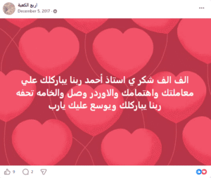 screenshot 2026 05 13 054044