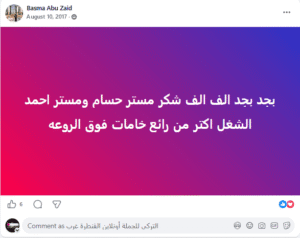 screenshot 2026 05 13 054151