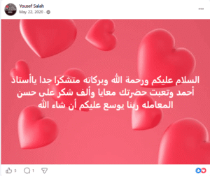 screenshot 2026 05 13 054236