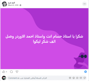 screenshot 2026 05 13 054304