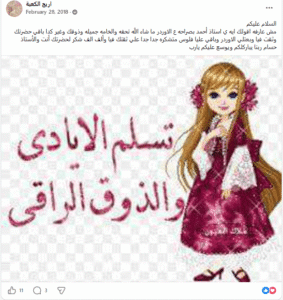 screenshot 2026 05 13 054619