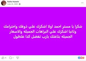 screenshot 2026 05 13 054833