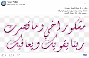 screenshot 2026 05 13 055043