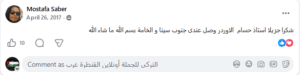 screenshot 2026 05 13 055101