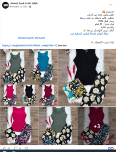 screenshot 2026 05 13 055143
