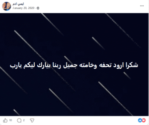 screenshot 2026 05 13 055204