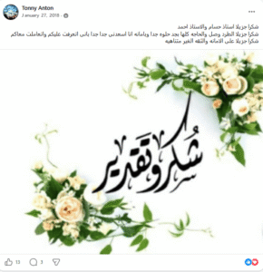 screenshot 2026 05 13 055223