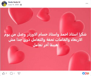 screenshot 2026 05 13 055324