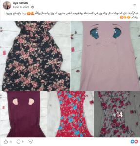 screenshot 2026 05 13 055424
