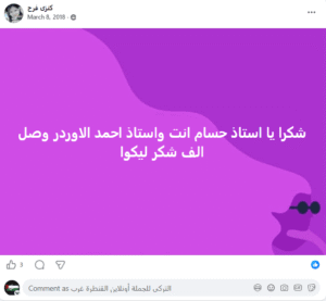 screenshot 2026 05 13 055636