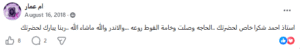 screenshot 2026 05 13 055652