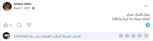screenshot 2026 05 13 055820