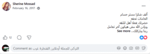 screenshot 2026 05 13 055934