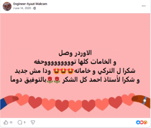 screenshot 2026 05 13 060117