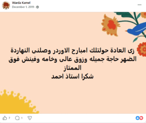 screenshot 2026 05 13 060337