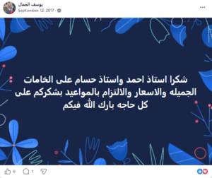 screenshot 2026 05 13 060427