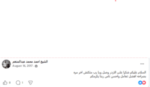 screenshot 2026 05 13 060731