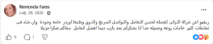 screenshot 2026 05 13 060907