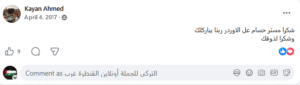 screenshot 2026 05 13 061046