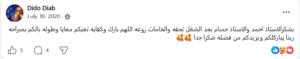screenshot 2026 05 13 061102
