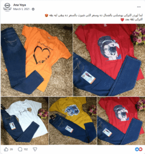 screenshot 2026 05 13 061211