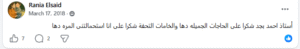 screenshot 2026 05 13 061230