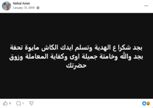 screenshot 2026 05 13 061425